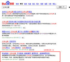 博得科技與極度信息攜手 長沙網(wǎng)站建設(shè)與推廣服務(wù)項(xiàng)目成功簽約