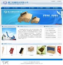 廈門易爾通網絡科技 多城聯動，打造區域數字營銷新標桿