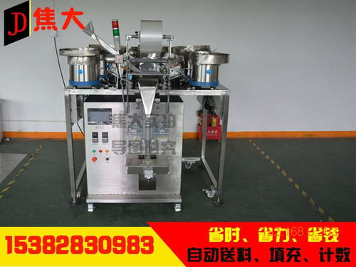 膨脹螺絲自動包裝機 提升生產(chǎn)效率與包裝品質(zhì)的關(guān)鍵設備